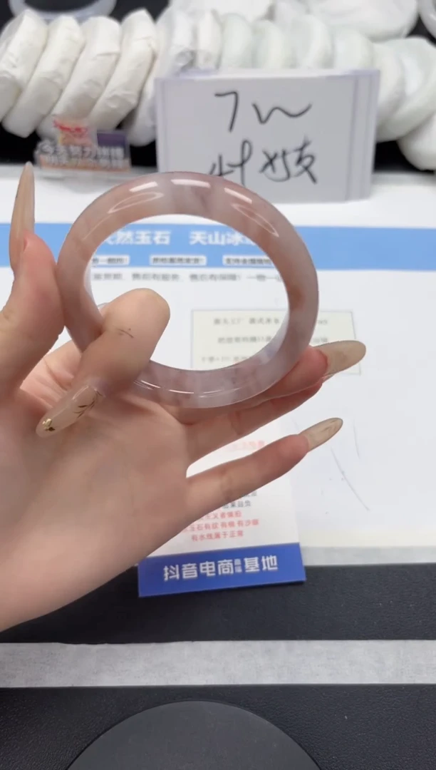 【闪购商品】石英质玉手镯未镶嵌A238-56
