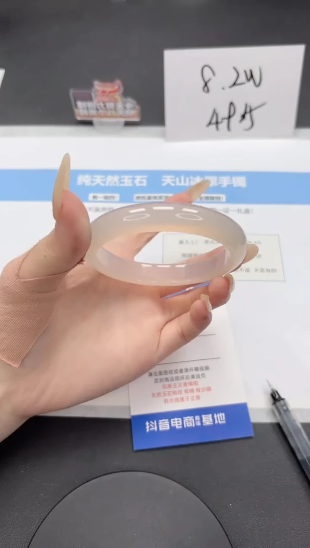 【闪购商品】石英质玉手镯未镶嵌A236-60.6