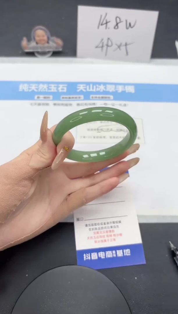 【闪购商品】石英质玉手镯未镶嵌A433-59.2