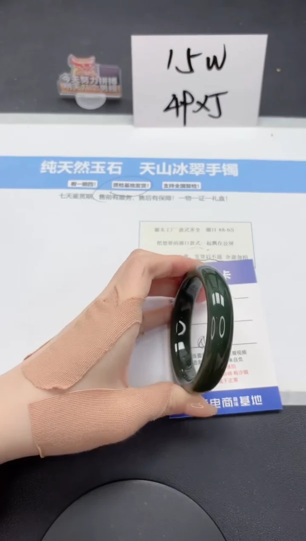 【闪购商品】和田玉手镯未镶嵌A406-55.5