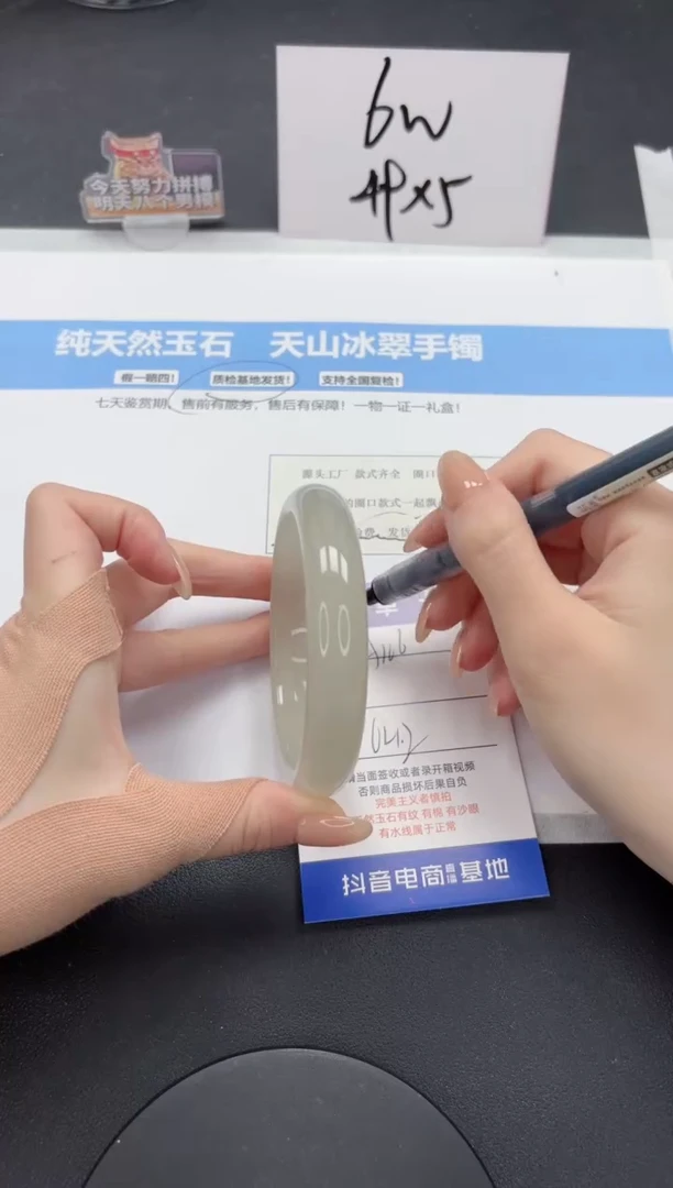 【闪购商品】石英质玉手镯未镶嵌A166-64.2