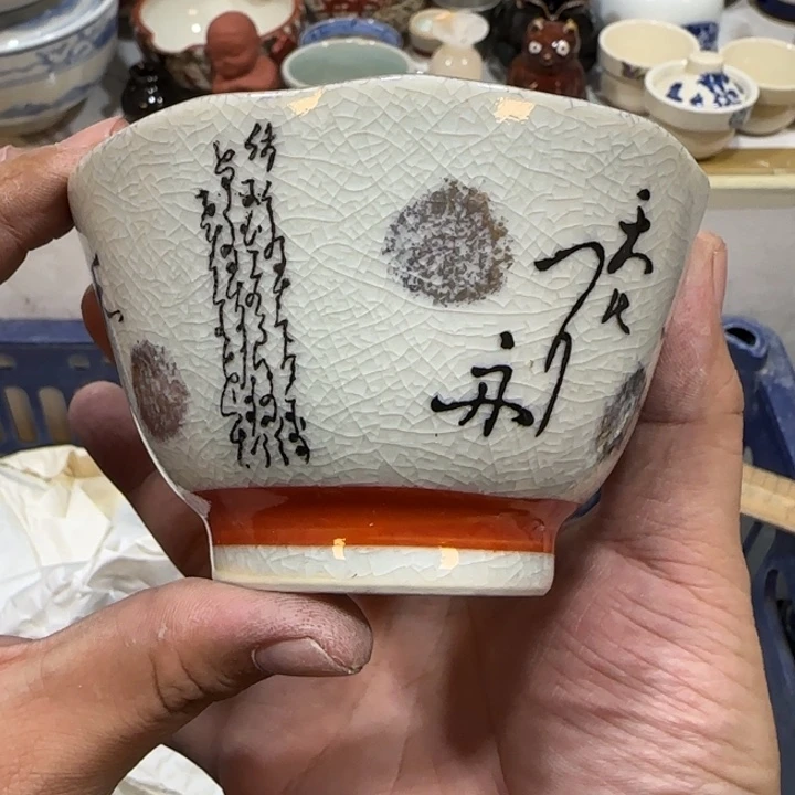 陶瓷推荐第二名20包邮