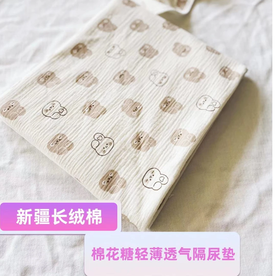 棉花糖邹布隔尿垫幼儿柔软多功能防水轻薄长绒棉婴童婴幼儿可爱
