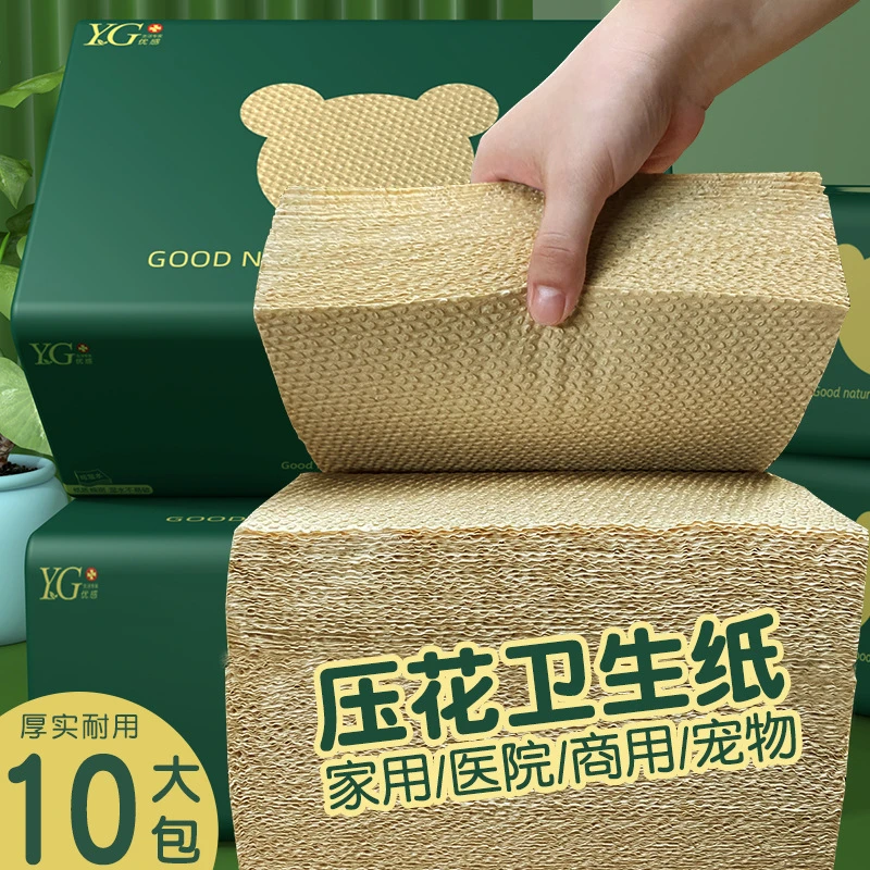 10大包家用卫生纸整箱批刀切纸平板纸手纸草纸厕纸实惠老式家庭装