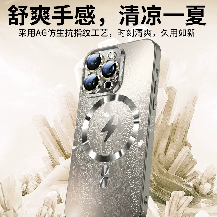 苹果手机壳15promax磁吸iphone14高颜值13硅胶12高端奢华电镀清凉