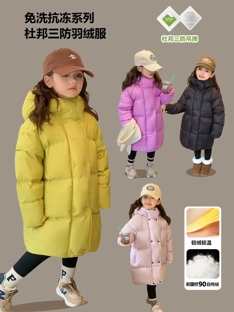 巴拉巴拉女童杜邦三防羽绒服2024冬季新款儿童百搭免洗90白鸭绒上