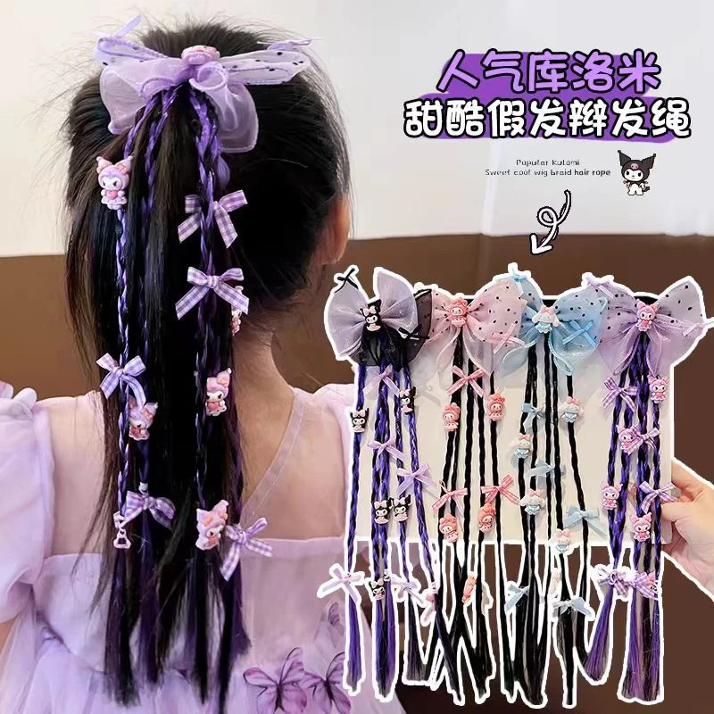 库洛米儿童假发辫子麻花辫女童发圈蝴蝶结皮筋女孩拳击辫扎头发绳