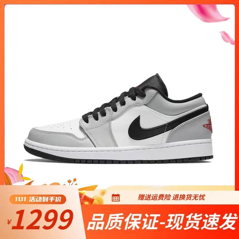 AJ1LOW黑绿脚趾男女休闲鞋午夜蓝aj1秋季复古低帮篮球鞋运动板鞋