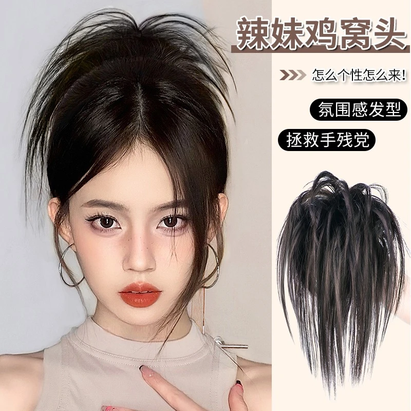 鸡窝头丸子头假发女辣妹蓬松懒人盘发包真发自然鸡窝头抓夹假发圈