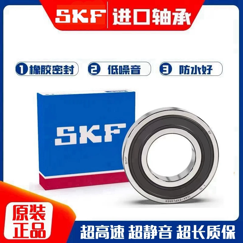 摩托车DL250 GW250S F GSX250R前后轮轴承牙盘轴承GW250龙头方向