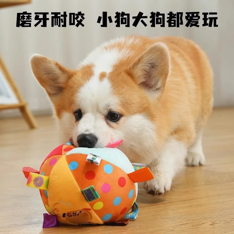 新款狗狗发声玩具球型玩具响铃球比熊柴犬金毛磨牙耐咬自嗨解闷