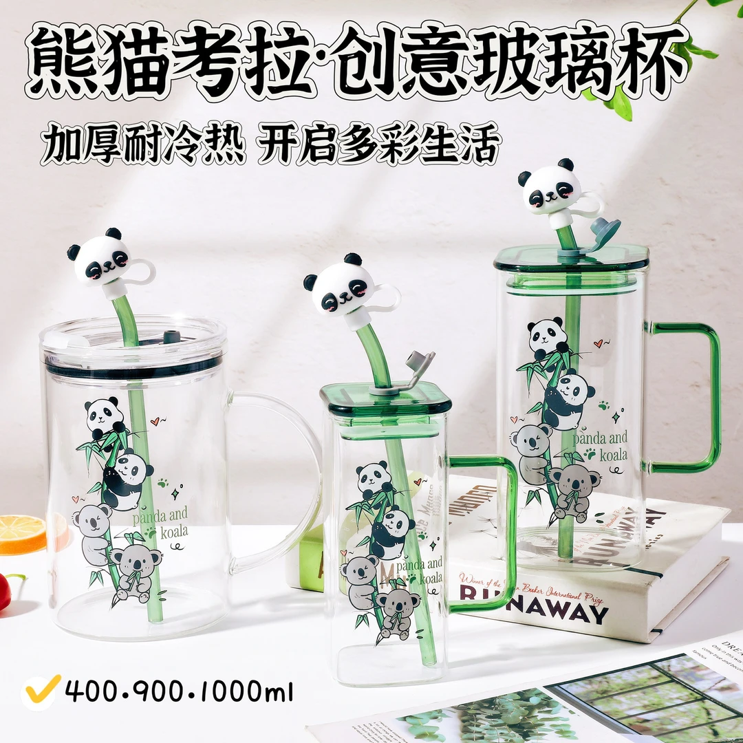 大容量吸管水杯印花方形玻璃杯子ins网红水杯带把家居泡茶杯有盖