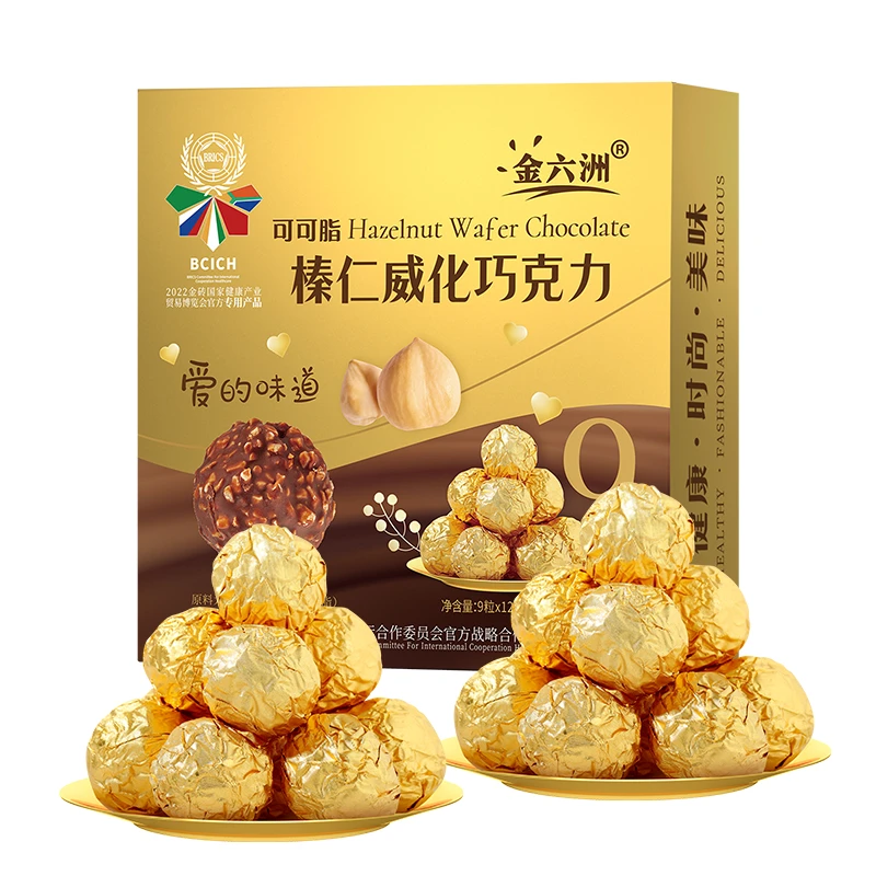 榛仁威化可可脂黑巧克力休闲零食婚庆喜糖年货礼盒装送人能量夹心