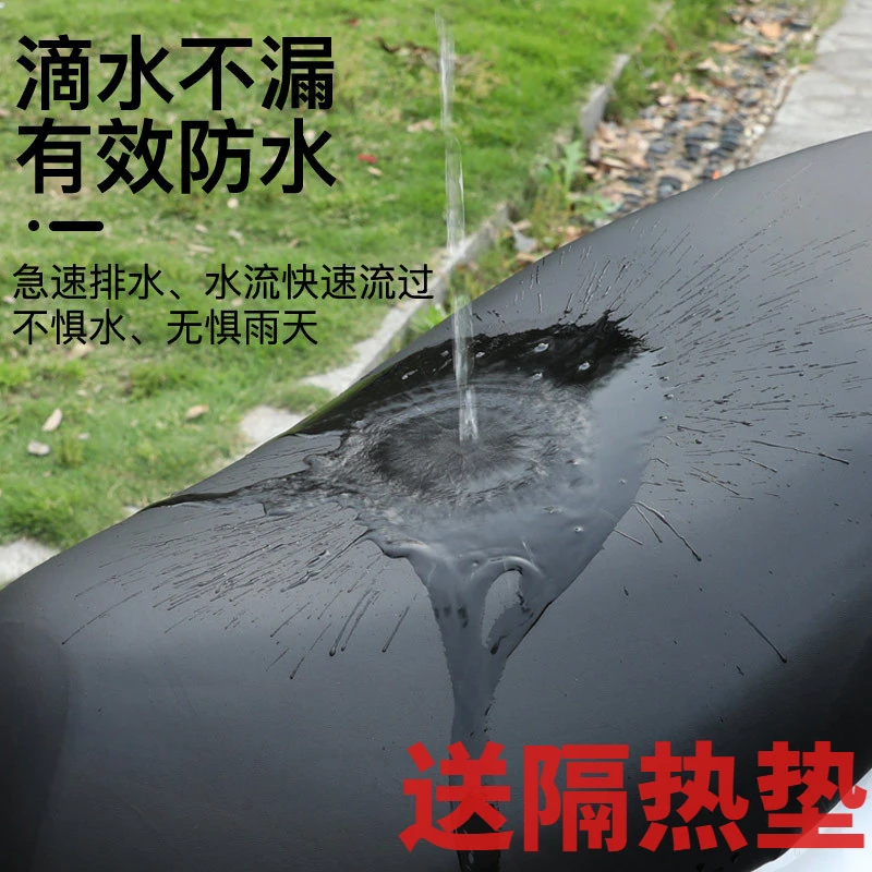 电动车防水防晒耐磨坐垫电动车坐垫摩托车坐垫套电瓶车座套隔热