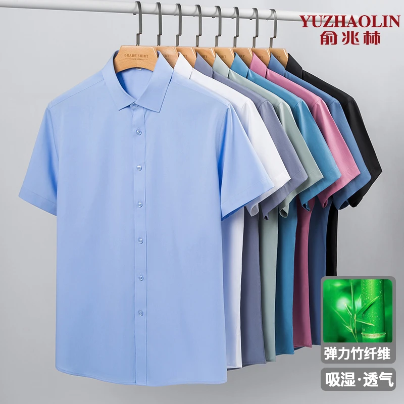 俞兆林竹纤维短袖衬衫男免烫夏季宽松休闲纯色商务衬衣中年男装寸