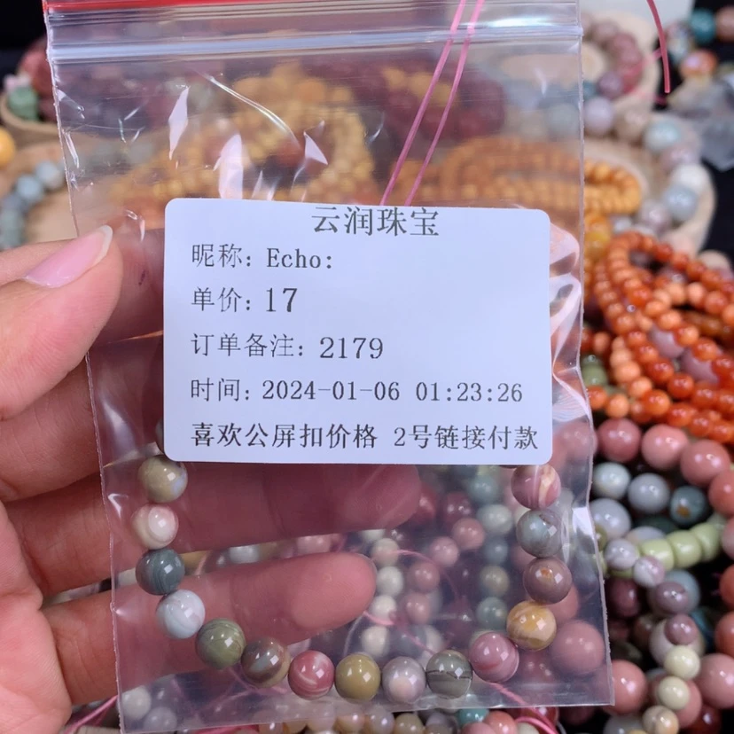 【闪购商品】石英质玉手链未镶嵌E***: