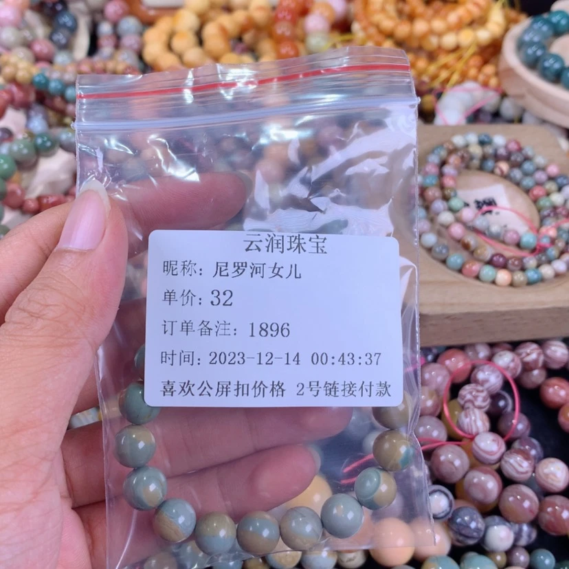 【闪购商品】石英质玉手链未镶嵌尼***儿