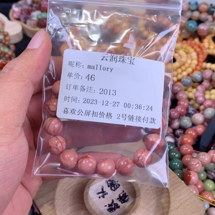 【闪购商品】石英质玉手链未镶嵌m****y