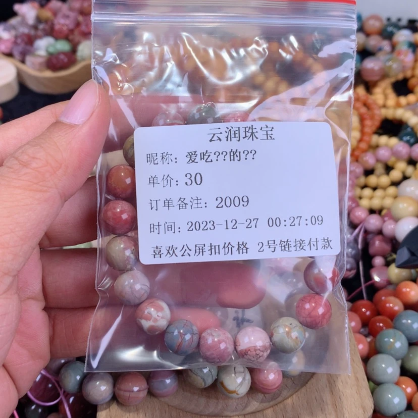 【闪购商品】石英质玉手链合金爱***?