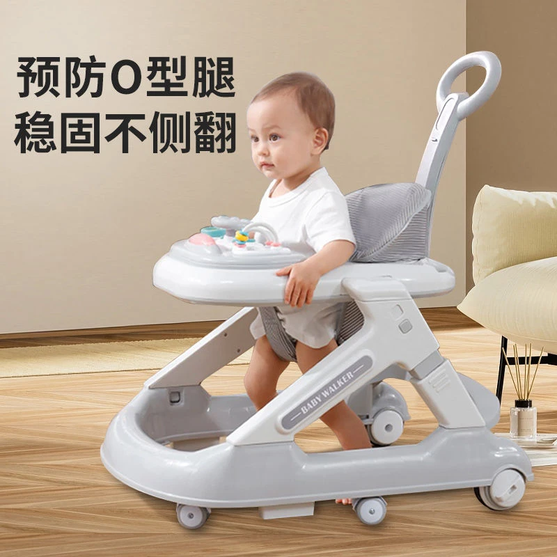婴儿学步车防o型腿三合一多功能防侧翻2025宝宝手推学走路可折叠