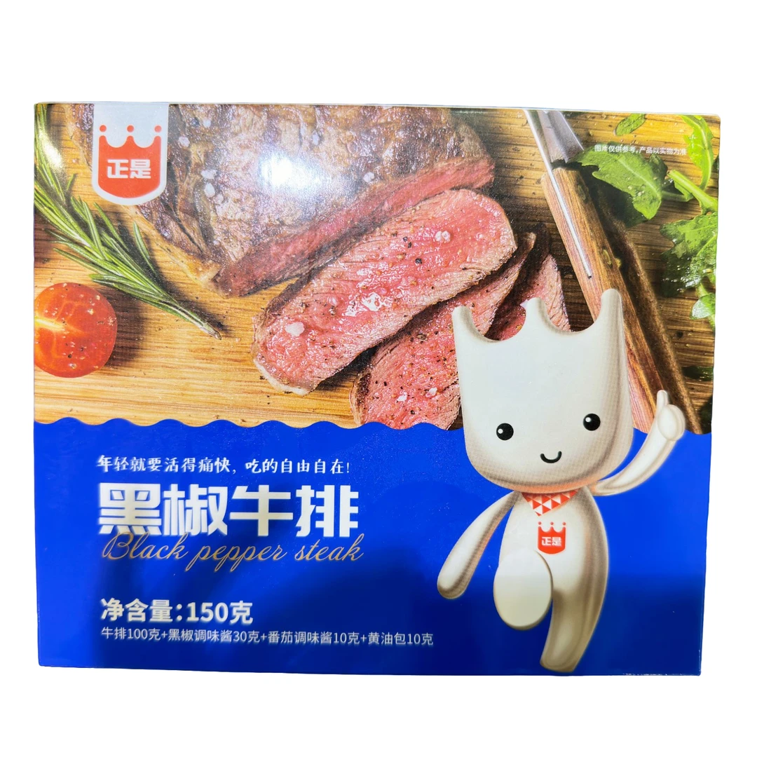 整切黑椒牛排150g/袋