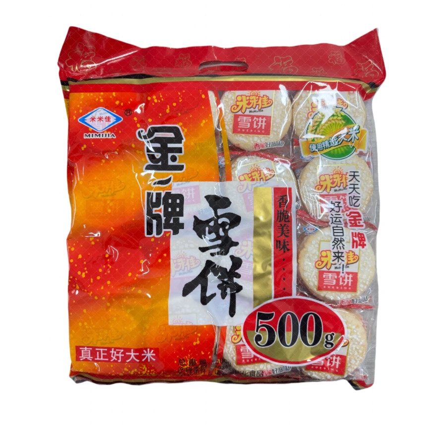金牌雪饼500g办公室零食