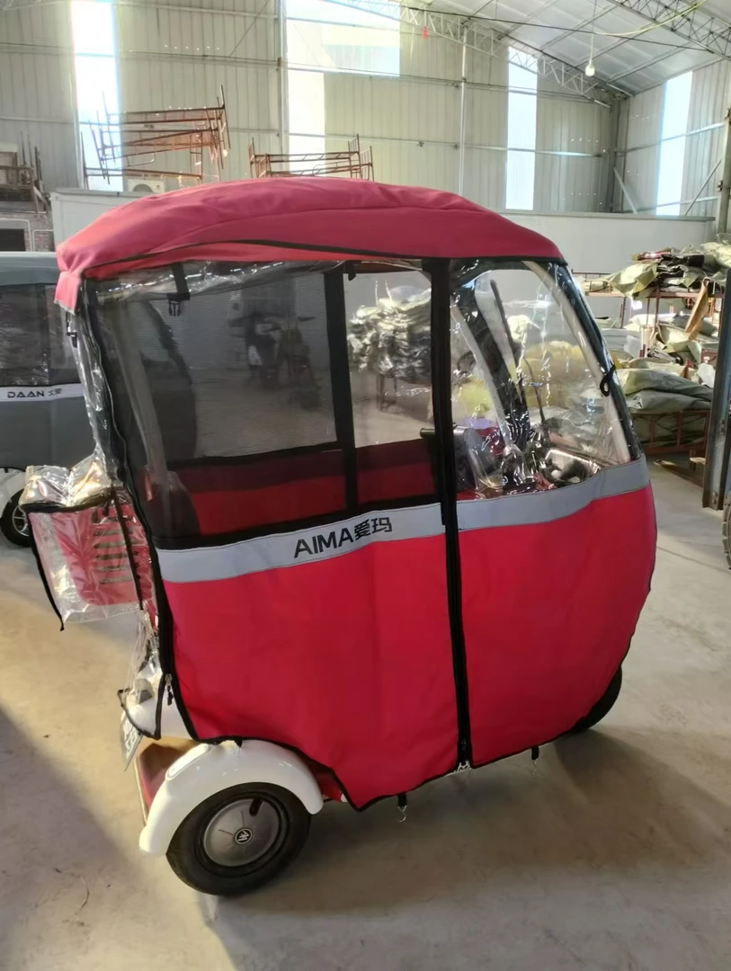 爱玛一体蓬车雨帘爱玛开心CQ700加网外套玫红色