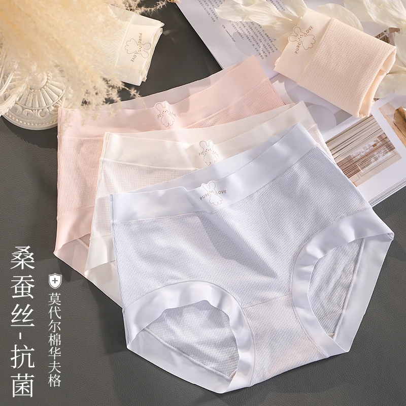 【中腰莫代尔】853#【100-230斤】 莫代尔华夫格舒适200斤大码内裤