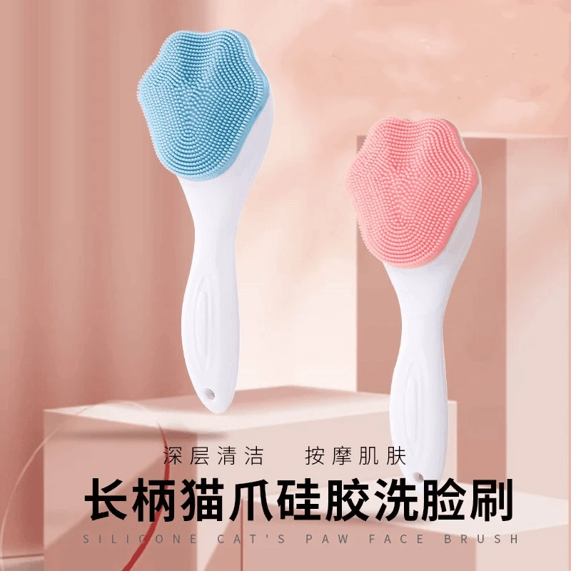 【汕甲】硅胶长柄洁面洗澡清洁猫爪洗脸按摩刷柔软