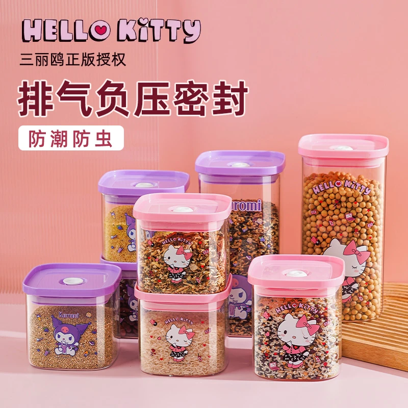 hellokitty五谷杂粮玻璃咖啡豆密封罐零食储物罐茶叶糖果收纳盒