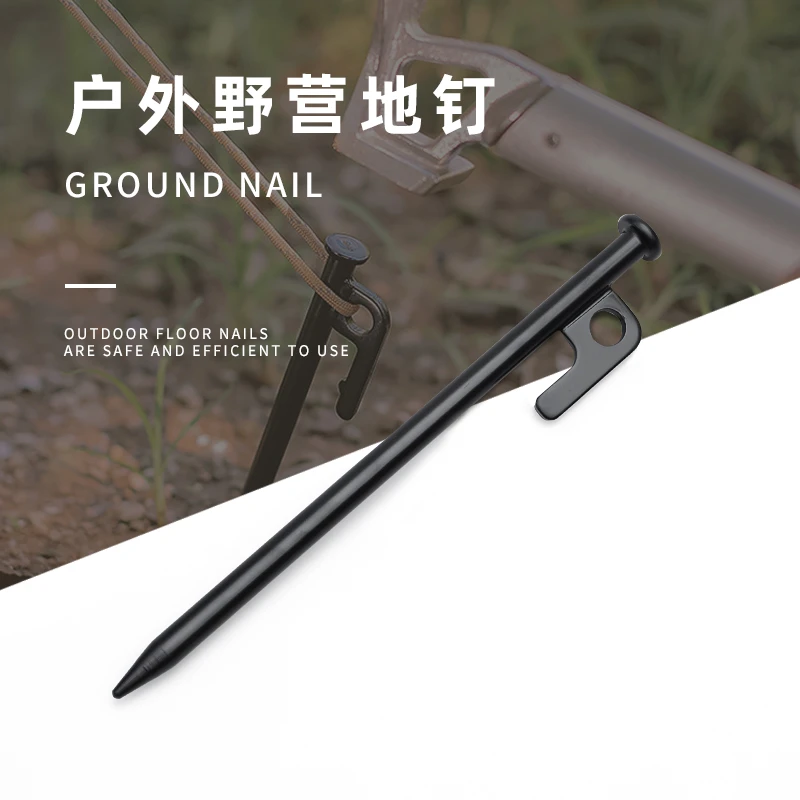 【出游必备】碳钢地钉-户外帐篷地钉加粗天幕固定专用高强度锻造