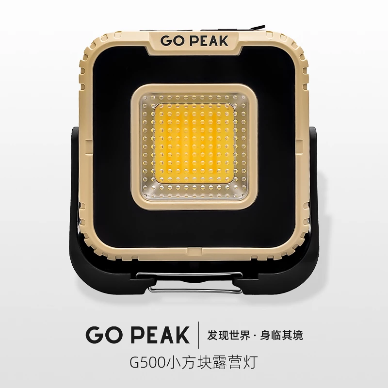 【新款】G500露营灯营地灯旗舰系列