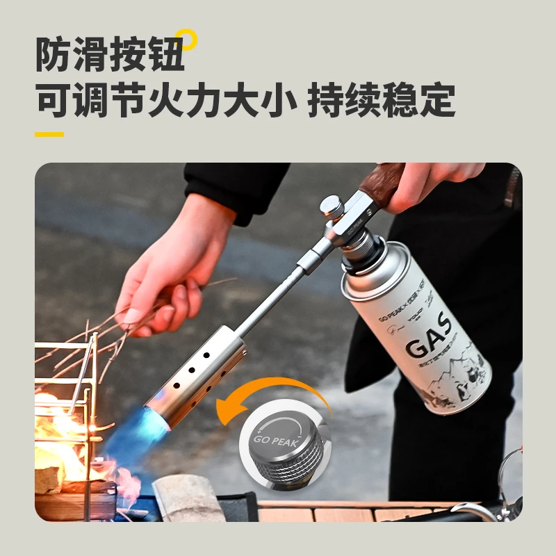 【热销爆款】火魂户外露营燃气猛火点火料理烧烤点炭