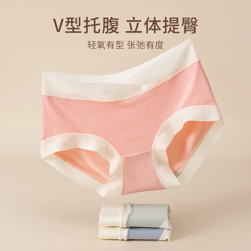 梦美美孕妇内裤薄款夏季孕中后期专用大码3-9个月透气抑菌裤头