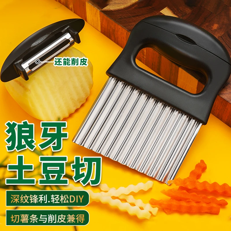 二合一狼牙土豆刀波纹刀波浪刀薯格切片薯条切条器厨房切菜神器