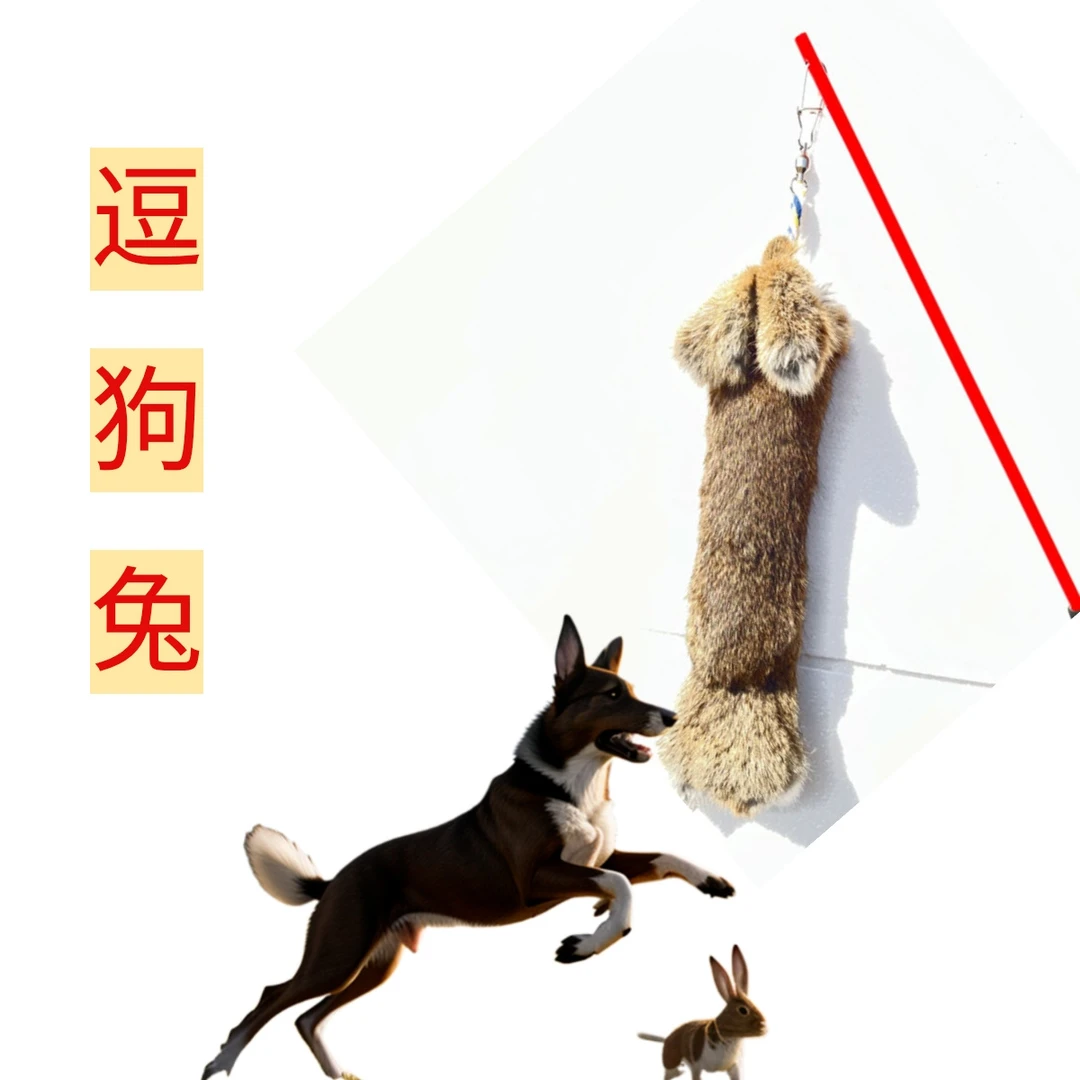现货逗狗仿真兔训练狗训犬狗玩具bb哨发声真兔皮玩具耐咬磨牙扑咬