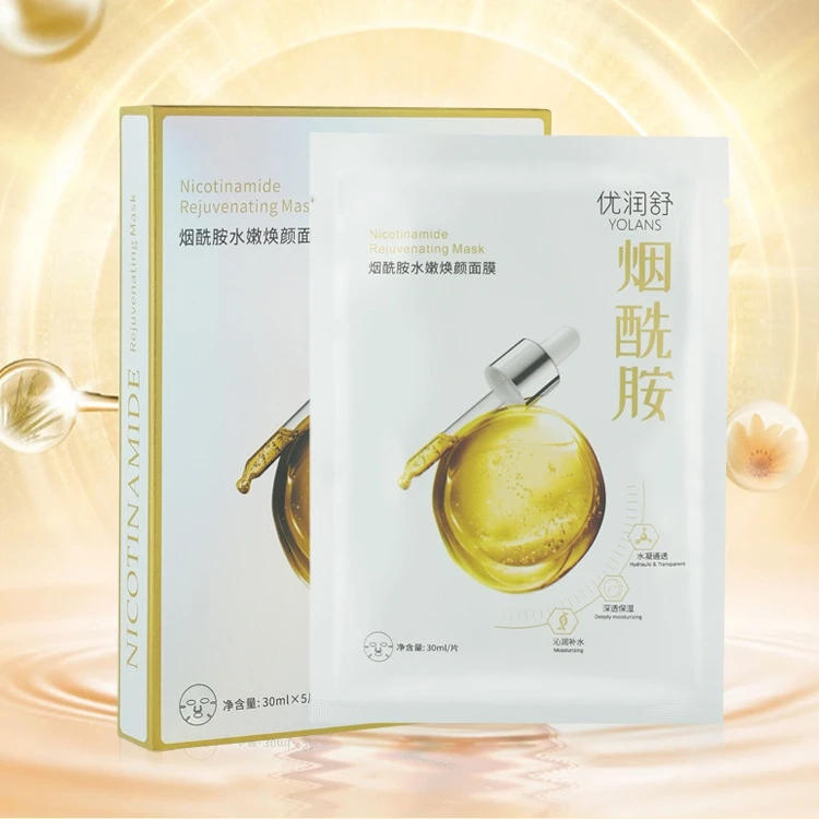 烟酰胺面膜补水保湿舒缓紧致提亮面膜