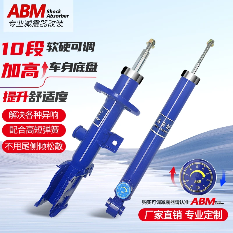 适用北汽改装加高加装可调越野BJ40 8021290勇士锐铃战旗陆霸定制