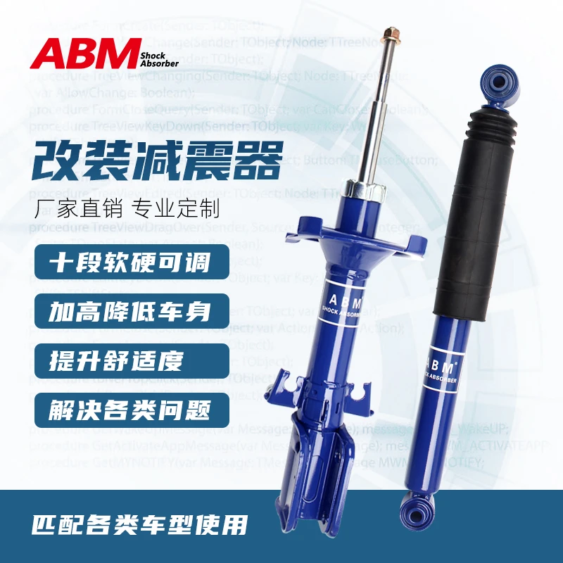 适用现代改装升级减震器加高胜达 途胜IX25悦动 格锐索纳塔名驭