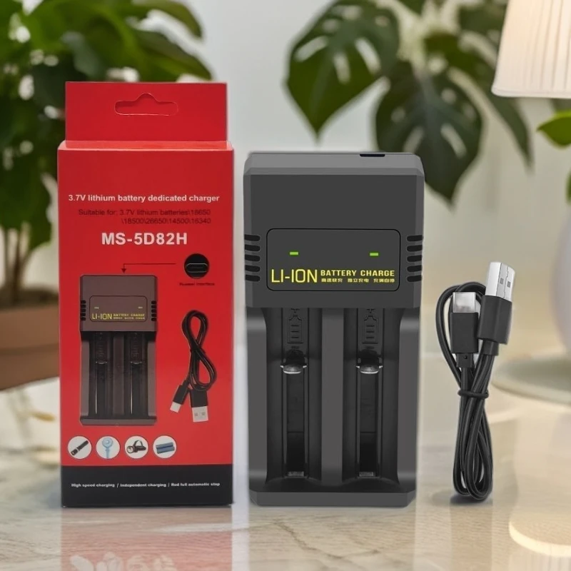 26650锂电池双槽充电器4.2万能充电器新款18650电池充电器智能