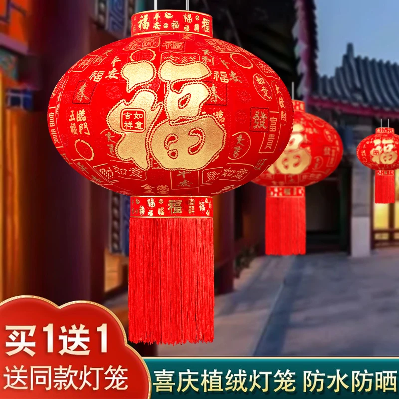 2024新款高档高级植绒长杆灯笼喜庆传统新年门口阳台挂件