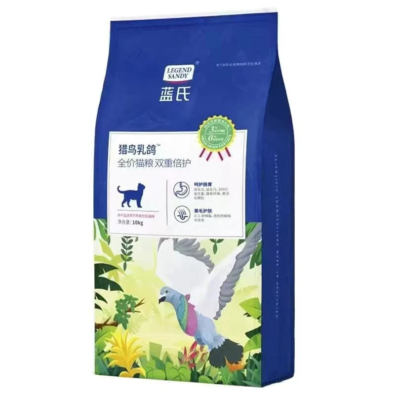 蓝氏猎鸟乳鸽高蛋白组合营养猎兔猫粮超值低敏益生元10kg全价猫粮