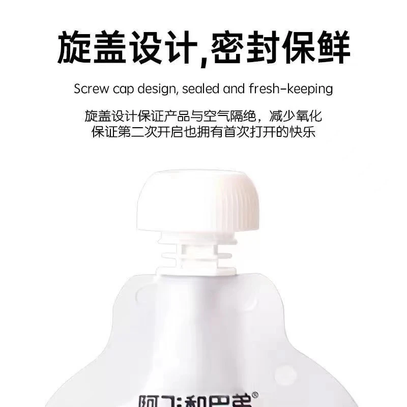 蓝冻干猫咪补水湿粮包大号猫条成幼猫通用增肥发腮