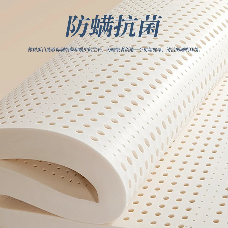 【阿波推荐】VINCERE ANCIENT 乳胶床垫