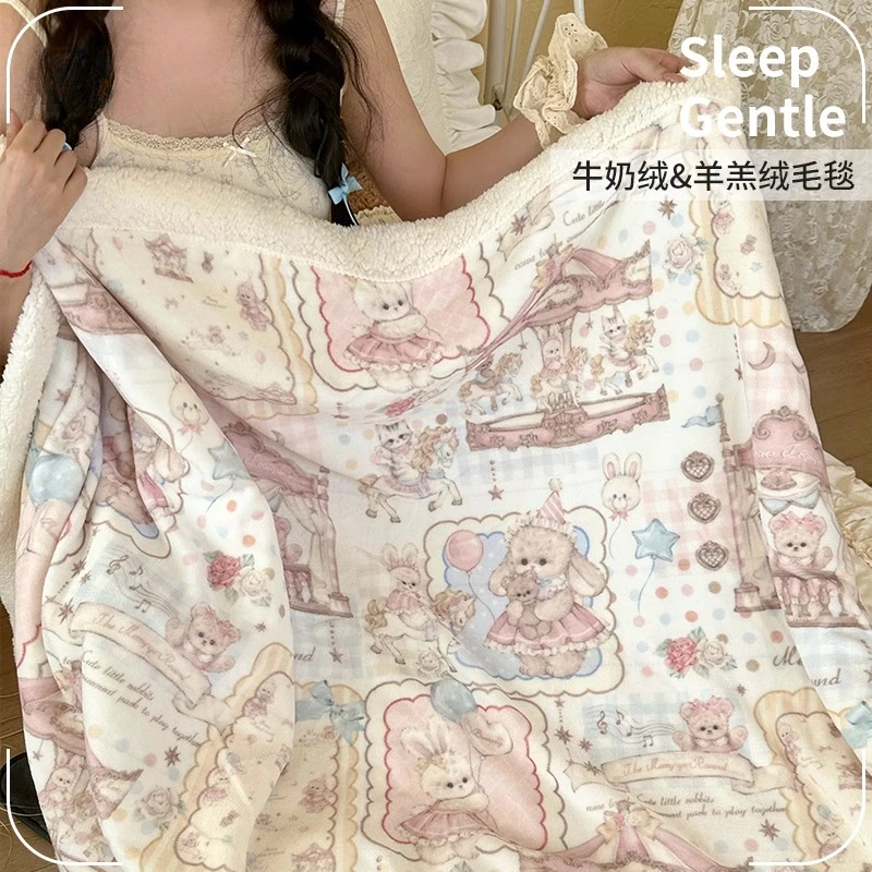 Lolita洛丽塔可爱少女心秋冬季毛毯沙发盖毯办公室午睡披肩小毯子