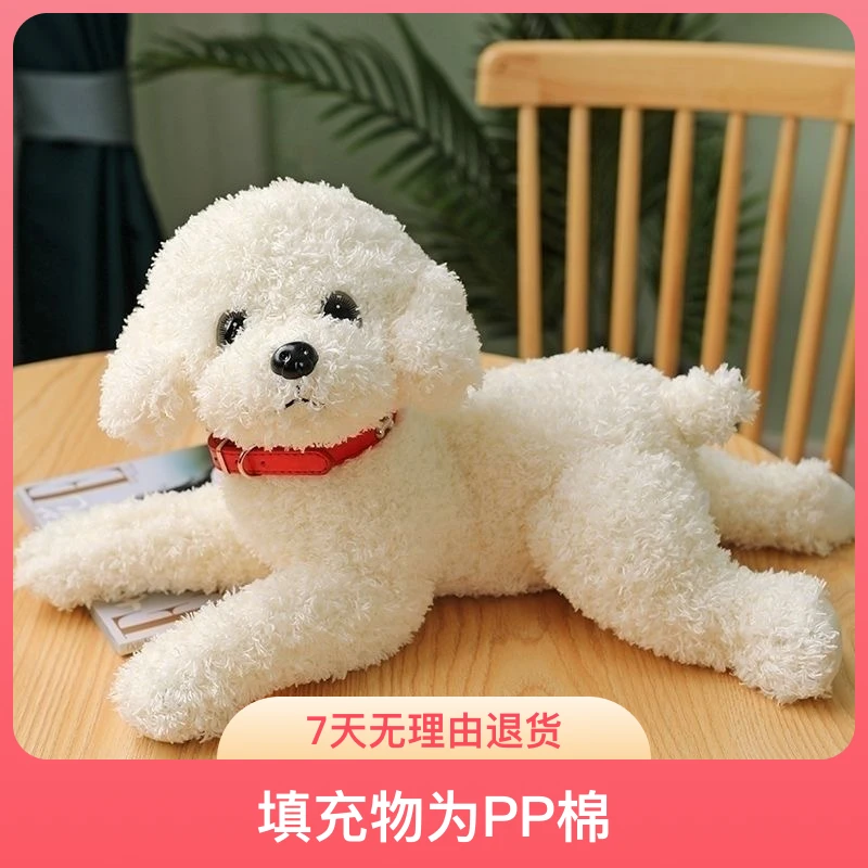 可爱泰迪犬毛绒玩具公仔狗狗玩偶仿真小狗安抚娃娃睡觉抱女孩女生