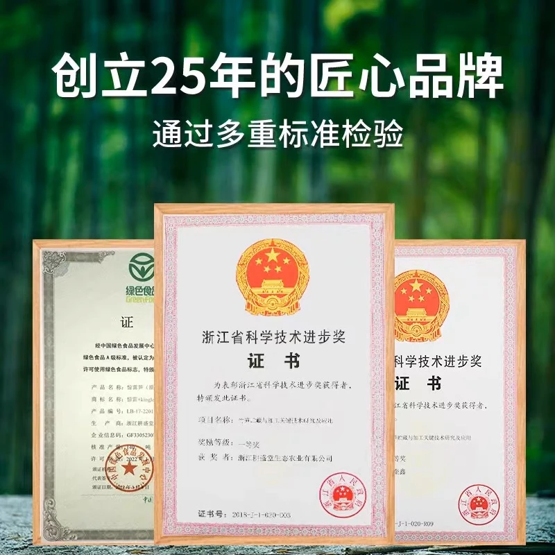 【晓扁专属】惊雷福利品笋一整箱