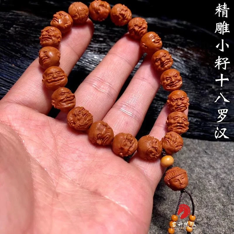 18罗汉龙纹桃核刻十八罗汉手串橄榄核小籽核盘玩文玩手链男款
