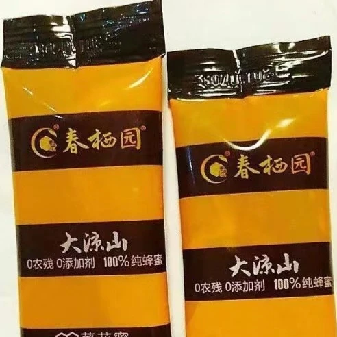 蜂蜜试用装两条