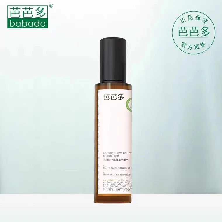 芭芭多乳糖酸净透细致平衡爽肤水120ml一拍吸收控油细肤收缩毛孔